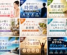 ブログ・noteのアイキャッチ画像を制作します 記事に合わせた目を引く画像を丁寧に制作します イメージ3