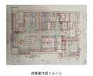 一級建築士が間取り図を第三者目線でチェックします 後悔しない家づくりのための「間取りセカンドオピニオン」 イメージ5