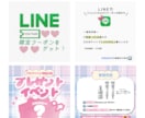 韓国風で垢抜けたバナーを作ります 韓国人デザイナーが作るおしゃれかわいいデザイン イメージ4