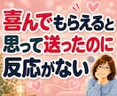 否定された悲しさ・LINEスルーのモヤモヤ聴きます 「私がおかしいの？」と一人で悩むあなたへ。そのままの心に共感 イメージ4