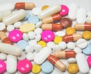 薬の全般的相談、医療相談に乗ります 薬の不安内容や、病気に関する疑問に分かりやすく回答します イメージ3