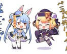 商用利用OK！SDキャラ描きます SNSアイコンや、配信用など様々な用途に対応します！ イメージ8
