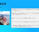 １ヶ月サポート☆東洋医学で不調改善をおこないます 体調不良で悩むあなたへ！リモート施術で自宅に居ながら体調管理 イメージ8