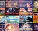 占い・恋愛特化|YouTubeサムネイル制作します 本気の鑑定が、軽く見られないデザインに イメージ4