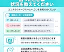 AI導入・改善と使い方を月額でサポートします 月4回の相談＋実作業でAI導入・改善を支援 イメージ14