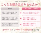 美容サロン特化！集客につながるLPを制作します 原稿なしでもOK！文章・デザイン・公開までお任せください イメージ2