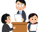 失敗しない師匠(先生) 選びの外せない鉄則教えます 講座やスクールに入ろうと検討してる方！是非一度立ち止まって！ イメージ3