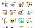 お子様、お孫様の写真でLINEスタンプ作ります お友達へのお祝い、家族へのプレゼントとして大好評！ イメージ1