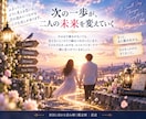 二人の関係を動かす「次のきっかけ」を視ます ルノルマンカードで次に起こる出来事と恋が動く流れを読み解く イメージ7