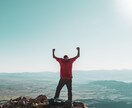 コーチング後に目標達成を1ヶ月チャットで応援します ★目標や行動計画を作った後はしっかり実行できる仕組みが大切★ イメージ6