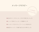 ゆっくりで大丈夫！その想い、ぜんぶお聞きします 【もっと自分を好きになる】1週間メッセージ イメージ3