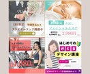 修正回数無制限！バナー・ヘッダー画像作成いたします 思わずクリックしたくなるような高品質な画像を格安で！ イメージ2