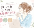 あなただけの「やさしい雰囲気」アイコンお描きします 大人かわいい。あなただけのアイコン イメージ1