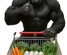 元ボクサーでゴールドジム所属メニュー作成します 増量減量飯筋トレメニュー３日分初購入者様には特典付きです イメージ3