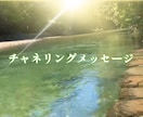 高次の存在からあなたの魂へメッセージをお伝えします ☆今のあなたに必要なメッセージを受け取りたい方へ☆ イメージ3