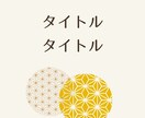 インスタグラム投稿用テンプレート作成します 【リニューアル記念：7枚セット】継続投稿テンプレート制作 イメージ2