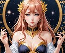 あなたの未来は？この先の流れを知る事ができます これからの流れを「過去・現在・未来」➕アドバイスカードで！ イメージ1
