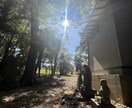 最善のアナタ様に☆^ ^★ご祈願、ご祈念致します 心願成就☆御縁結び★身心健康☆交通安全★厄難消滅 イメージ4