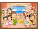 笑顔のお手伝い| 記念日似顔絵描きます 還暦・ご長寿・記念日に感謝を込めた似顔絵 イメージ9