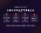詐欺サイト検出アプリ Windows版ます 家族に詐欺サイトをLINEで即通知。完全ローカル・買い切り イメージ1