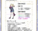 是非お気軽にご相談ください☆イラスト制作いたします 大切な方へのプレゼントにもおすすめです☆ イメージ2