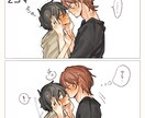 創作BL・オリキャラに対応します 創作BL・OC対応｜1枚絵／絡み／簡単漫画【背景単色】 イメージ6