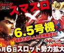 販促特化！　POP・チラシ制作します DTP歴20年、月400点の実務経験｜目立つ・速い・現場対応 イメージ5