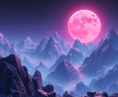 人との関わりに伴う重荷を軽減いたします 星の軌跡と宇宙の深層にて整えます イメージ1