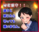 秘密厳守！！言いづらい事でも優しく受け止めますます お試しの1分でも大丈夫。違うと感じたら切っても構いません。 イメージ4