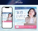 5名様限定！クリックされるWEB画像を作成します 美容、ジム、セミナーなどさまざまなジャンルに対応いたします イメージ2