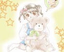 似顔絵やオリジナルキャラでSNSのアイコン作ります アイコンでSNSをイメージアップ↑ イメージ8