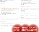 同人小説の「リライト提案」を差し上げます 地の文をブラッシュアップ！読みやすく美しい文章へのサポート★ イメージ2