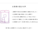 SNS・SEO・MEO・CRMいたします WEBマーケティング領域のコンサルティング イメージ5