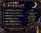 仕事・副業運をタロットで丁寧に鑑定します あなたの仕事運・副業運を、タロットが優しく読み解きます。 イメージ4