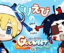 キャラクターイラスト制作します オリジナルキャラ、Vtuberさんのイラスト描きます！！ イメージ3