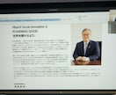 就活がうまくいかない学生さんの相談にのります ベテランキャリアアドバイザーが親身に相談にのります！ イメージ3