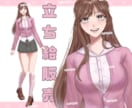 イリアム配信等で使える完成品立ち絵を販売します 表情の滑らかさにこだわって制作した可愛いイリアム立ち絵 イメージ1