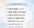 10代後半〜20代の悩みを聞いて整理します モヤモヤを言葉にして、次の一歩を見つけよう イメージ2