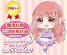 ファンから喜ばれるふんわり可愛いミニキャラ描きます 認知度上げたい活動者さん必見！グッズ化、SNS利用も出来ます イメージ1