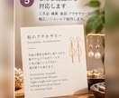 外国人のお客様にも伝わる商品説明カードを制作します 言葉の壁を越えて、商品の魅力を届けます！ イメージ5