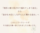 職場のモヤっとした気持ちを整えます ♧ネガティブを和らげる“心を整えるワークシート” イメージ7