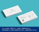 オリジナルデザインの使いやすい名刺をお作りします 丁寧なヒアリングで低価格でも安心。印刷納品もご相談ください イメージ3