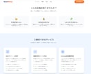 農家・小さなお店向けにサイト制作します 現役農家が集客目線で作成します イメージ6