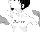 中性、無機質、ダークなイラスト制作いたします 独特な世界観、理想、御要望をお作りいたします。 イメージ8