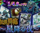 オリパ ◆ サムネイル制作いたします キラキラ・高級感・爆アド感のある、目を引くオリパ系の作成！ イメージ4