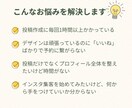 美容院向け！集客を加速させるテンプレ作成します インスタ初心者の為の、PDF・動画解説付きで即活用OK イメージ3