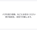 インスタ投稿・キャプション作成します 伸ばせるものはとことん伸ばしていきます。 イメージ1