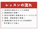英検1級講師が英検二次面接の対策をします 30分集中！準1級～3級の二次試験、面接対策をご提供します！ イメージ3