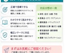 薬剤師が正確で読みやすい医療・健康記事を執筆します 薬剤師経験10年｜根拠に基づく医療・薬局・転職記事を作成 イメージ6