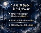 職場の同僚が隠す本音と距離感の変化を密かに読みます 動けば職場が壊れる。その怖さを抱えたまま止まっている方へ イメージ2